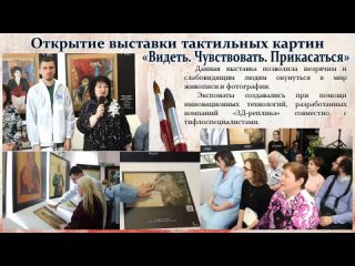 Video by Воронежская обл. библиотека им. В.Г.Короленко