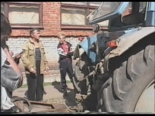 экзамен трактора 1999