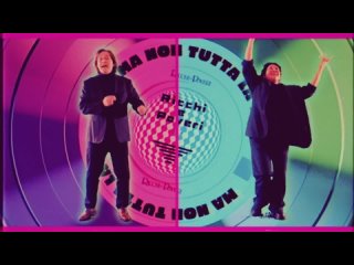 Ricchi E Poveri - Ma non tutta la vita (Protopapa & Hey Cabrera! Remix)