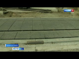 В Адлерском районе Сочи продолжается ремонт железнодорожного переезда