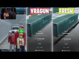 [Coffi Channel] ИСТОРИЧЕСКАЯ БИТВА КОНТЕЙНЕРОВ! ОТКРЫЛИ 75 КОНТЕЙНЕРОВ! COFFI vs FRESH vs YRAGUN