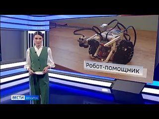 Третьеклассник из Иркутска занял третье место во всероссийском соревновании юных исследователей “ЮНИОР“