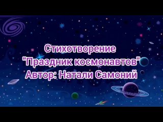 Video by Детский сад №15 Солнышко г.Каменск-Уральский