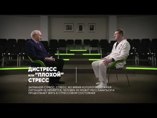 Алексей Бобров - СТРЕСС