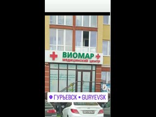 Видео от Криолиполиз в Калининграде. Студия “Идеал“