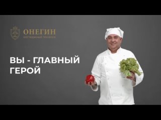 Артисты поющие повара шоу тюмень