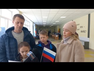Семьи города Новочебоксарска активно принимают участие в выборах Президента Российской Федерации