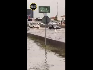 Дубай уходит под воду из-за сильнейших ливней и урагана.