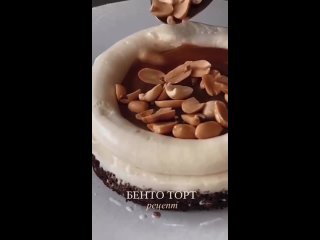 ШОКОЛАДНЫЙ БЕНТО ТОРТ С КАРАМЕЛЬЮ И АРАХИСОМ 🥮🥜🍭 СЛАДКИЕ РЕЦЕПТЫ!