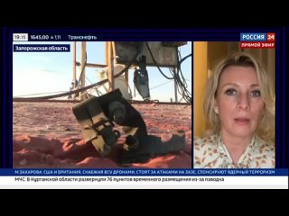 Интервью официального представителя МИД России М.В.Захаровой телеканалу «Россия 24» (8 апреля 2024 года)