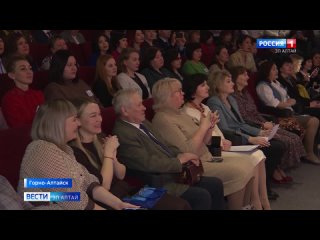 В Горно-Алтайске стартовала республиканская Неделя педагогического мастерства