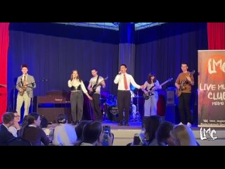 LMC MGIMO - Комбайна-вършачка (Оркестър Камчия) на Викторине кафедры языков Ц и Ю-В Европы