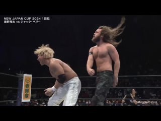 NJPW 52nd Anniversary Event & New Japan Cup 2024 - Day 1 ()