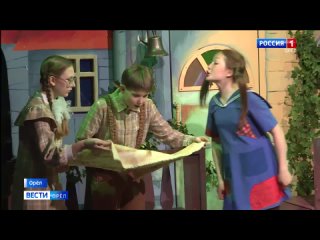 Репортаж ОГТРК о первом дне Больших гастролей Калужского театра юного зрителя в Русском стиле