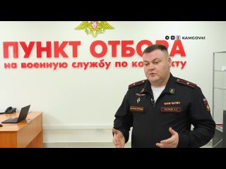 Какое социальное обеспечение положено военнослужащему при подписании контракта на военную службу на Камчатке