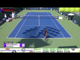 Теннис.  Анастасия Павлюченкова -  Мария Боузкова. WTA1000  Дубай. 19 февраля 2024.