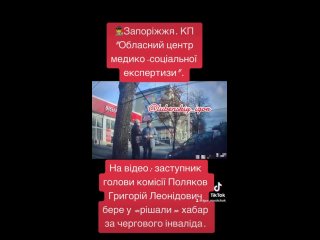 Интересное пишут на украинских каналах🤔 

С приходом нового начальника ОВА, мы надеемся, что в области хоть что-то изменится, и