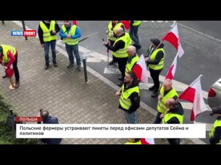 Польские фермеры устраивают пикеты перед офисами депутатов Сейма и политиков