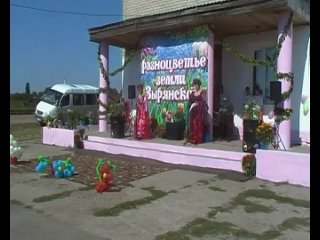 2010-Праздник цветов - 2