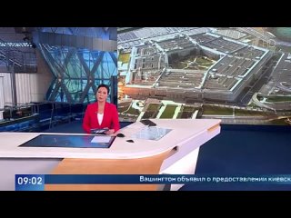 Белый Дом объявил о выделении нового чрезвычайного пакета помощи Украине