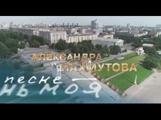 Видео от Юрий Медяник - официальная группа