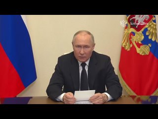 Президент направил видеоприветствие участникам расширенной коллегии МЧС
