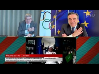 «Африканский политик» заставил «помолиться» против России главу МОК Томаса Баха и вице-президента Еврокомиссии Маргаритиса Схина