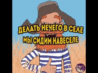 Испытание на честность: когда маски сброшены.