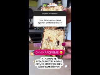 Video by Торты, десерты, КУЛИЧИ на заказ/Кострома