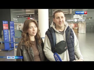 Налажено регулярное рейсовое сообщение Саратова и Калининграда