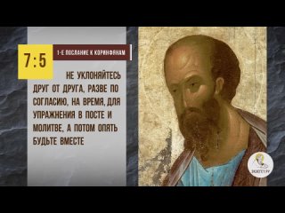 Бес неисполнения супружеских обязанностей. Протоиерей Алексей Батаногов