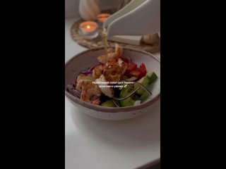 🍤 Идеальный салат для лёгкого обеда или ужина

📄 Состав:
• авокадо – 0,5 шт
• томаты – 1 шт
• красный лук – 1 шт
• обжаренные со