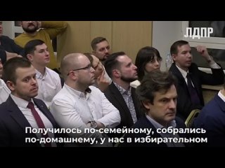 Вечер памяти Владимира Жириновского