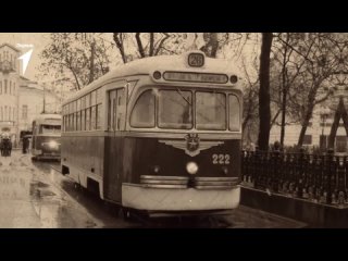 Исторический парад трамваев в Москве