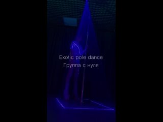 Видео от Студия танца на пилоне KULT | Орёл |