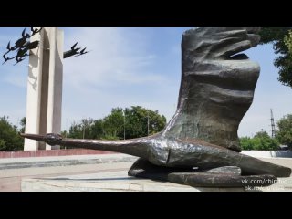 Самый узнаваемый символ Чирчика - памятник-мемориал Журавли