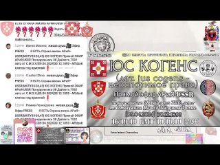 ЮС КОГЕНС Прямой ЭФИР АРиЯ-USSR Понедельникъ 38 Дайлетъ 7532 лето от С.М.З.Х.[] (720p)