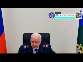 Александр Бастрыкин прокомментировал ход расследования — Россия 1