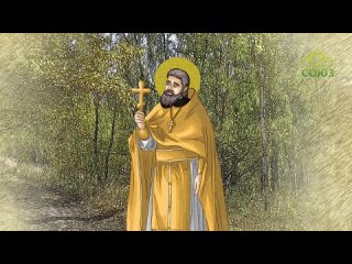 30 июня: Преподобноисповедник Максим (Попов), иеромонах (“Мульткалендарь“)