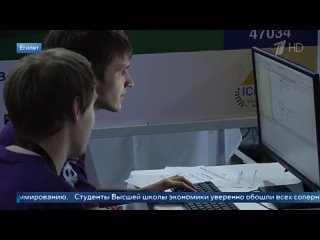 На чемпионате мира по программированию в Египте российские команды одержали победу