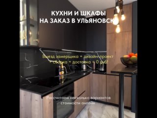 Video by Форреструм | Кухни | Шкафы| Прихожие