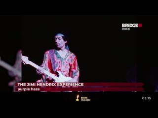 The Jimi Hendrix Experience - Purple haze Bridge Rock (16+) (Рок-миксер)
