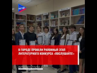 Видео от ПроРостов - новости Ростова-на-Дону