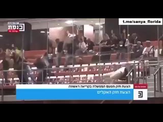 Протестующие штурмуют Кнессет (парламент) в прямом эфире, требуя свержения израильского правительства.