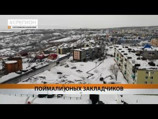 Школьники 13 и 16 лет ввязались в наркобизнес и попались полиции