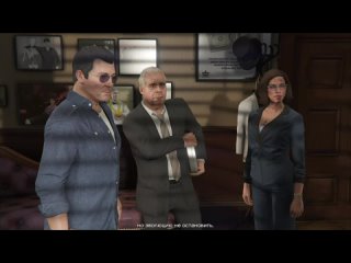 PS 4 GTA 5 #106 Майкл Задание Неприятности с Законом Прохождение