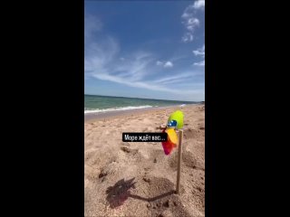 Голубицкая семейный отдых на море.tan video