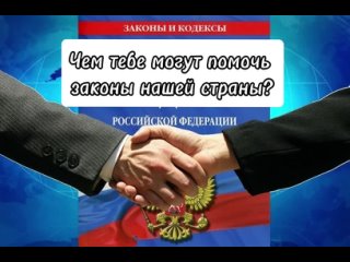 День российского парламентаризма