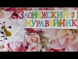 Видео от “Ровесник“ (Марафон школьных блогеров)