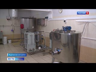 Фермеры Ивановской области могут дистанционно подать документы на получение грантов